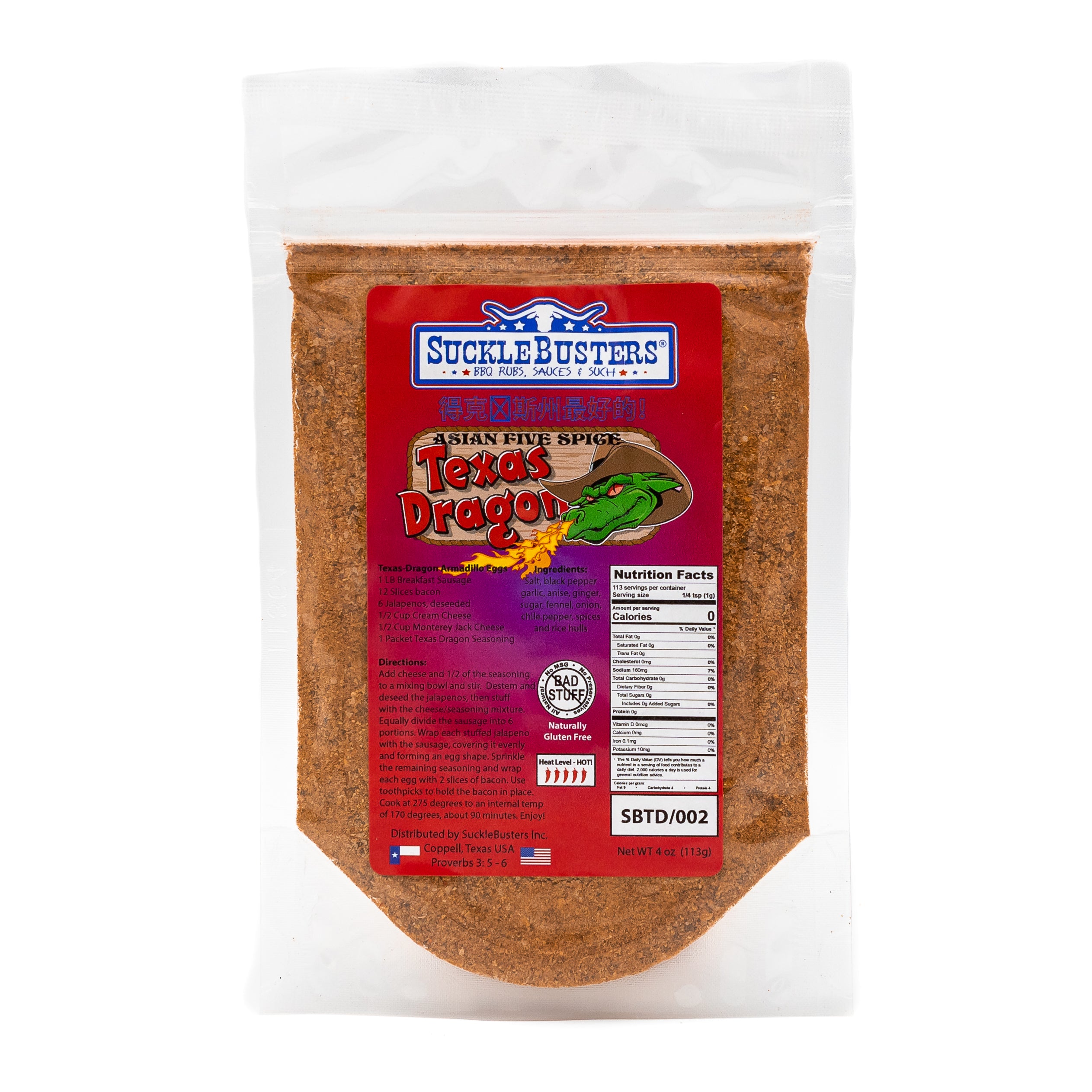 Texas Dragon 5 Spice 4 oz